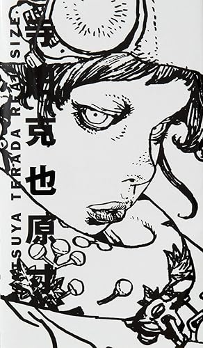 Download Katsuya Terada Real Size PDF