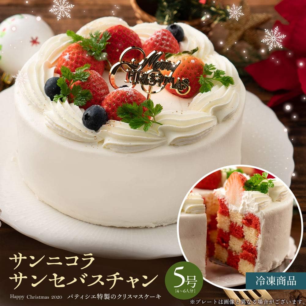 Amazon 西内花月堂 サン二コラ サンセバスチャン お届け 12月21日 クリスマスケーキ 予約 西内花月堂 ケーキ 洋菓子 通販