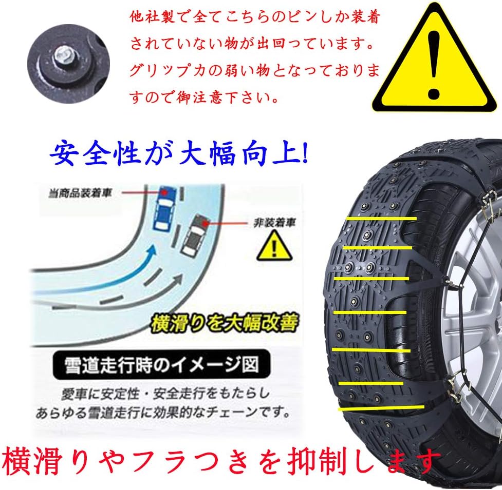 Amazon V2king 非金属タイヤチェーン たいやちぇーん スタッドレス高機能非金属チェーンです スノーチェーン 車 チェーン アイスバーン 雪チェーン滑り止めチェーン 乗り心地と取付性が両立 低振動 低騒音 V T70適合 175 65r16 175 70r15 175 75r14 185 65r15 185