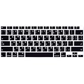HRH Taiwanese Chinese US Keyboard Cover Skin for MacBook Air 13 A2179 A2337 | 2020 M1 Chip Processor with Touch ID,Precise Fit,Dust Proof,Waterproof,Durable,Smooth Touch,Keyboard Accessories,Black