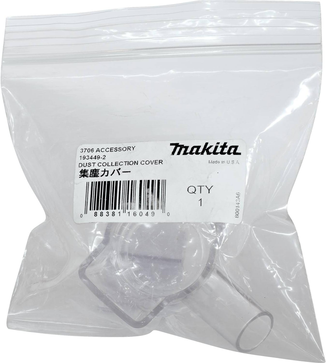 Makita 193449-2 Dust Extracting Cut-Out Base - Image 4