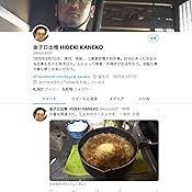 カスタマー画像