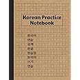 Korean Practice Notebook: Hangul Workbook for Korean Writing Practice