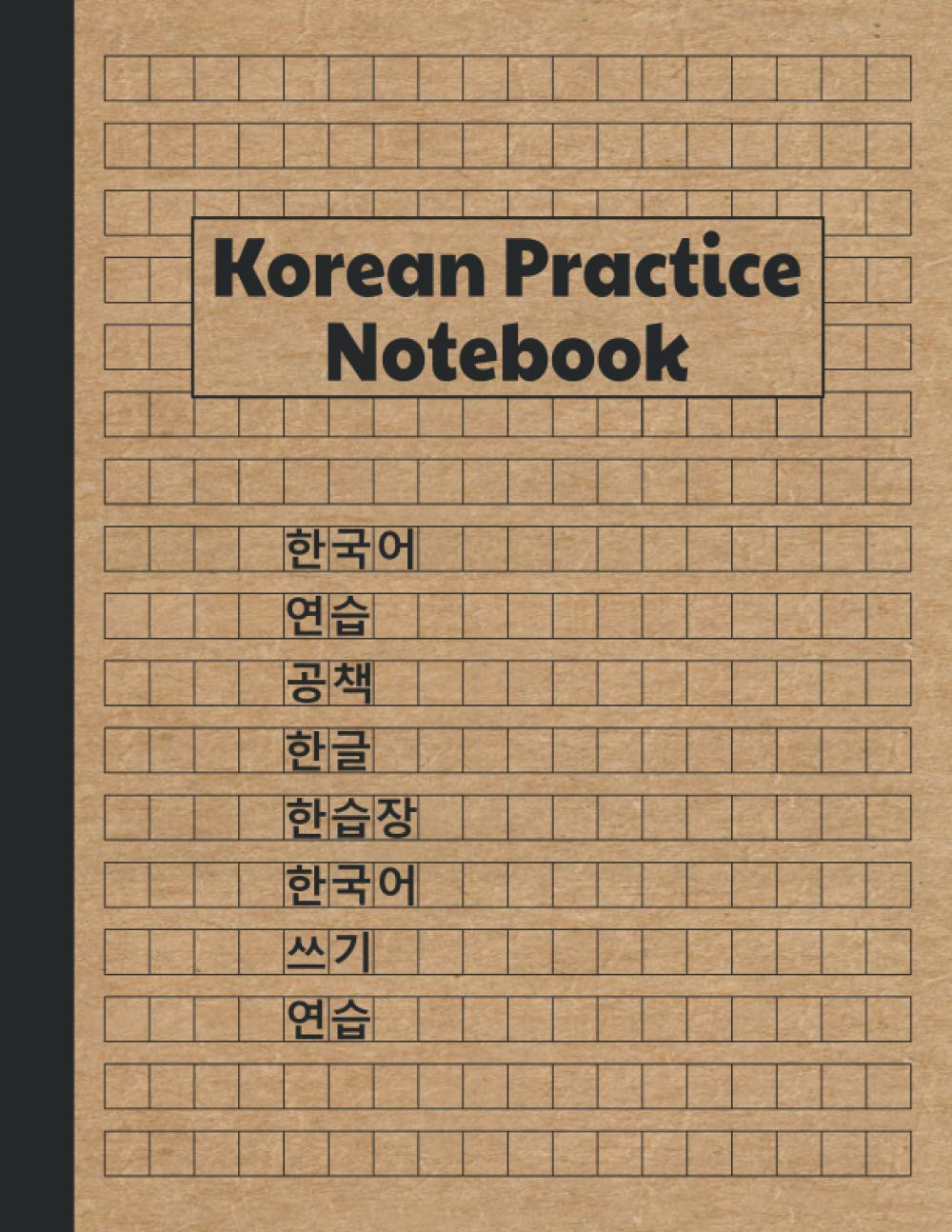 Korean Practice Notebook Hangul Workbook for Korean Writing Practice
