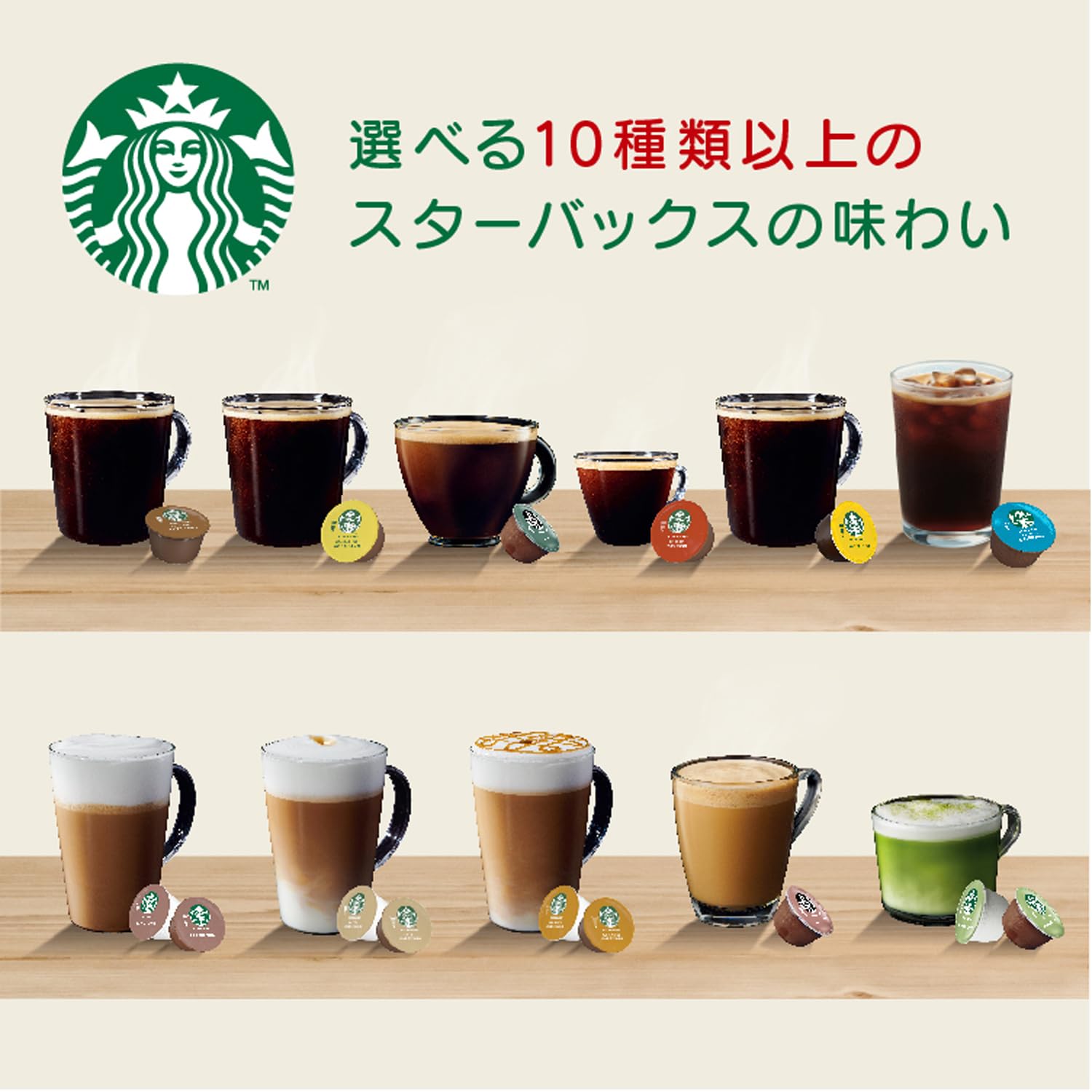 Mua Nescafe Dolce Gusto Genio S Share Mocha Rose Starbucks