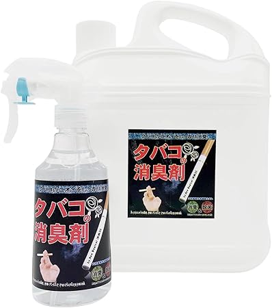 Amazon Co Jp タバコの消臭剤 天然植物性有機酸生まれ 無香料 業務用4l 車 バイク Amazon Co Jp タバコの消臭剤 天然植物性有機酸生まれ 無香料 業務用4l 車 バイク