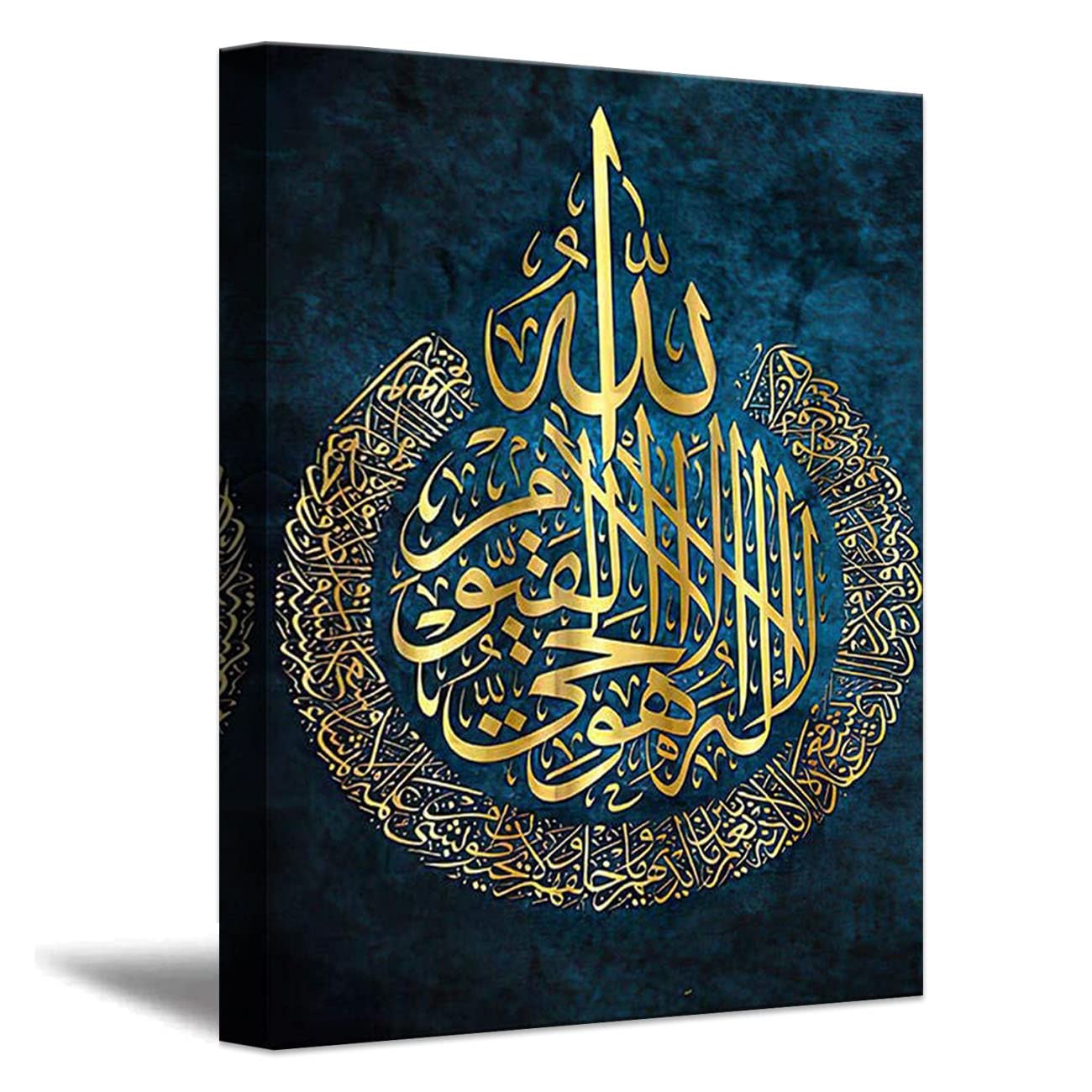 ZHONGYUTONG Islamic Wall Art Arabic Calligraphy Posters Muslim Quran Painting Canvas Print Ayatul Kursi Pictures Religious Artwork for Home Decor (12''x18'' (30x45cm), Framed)