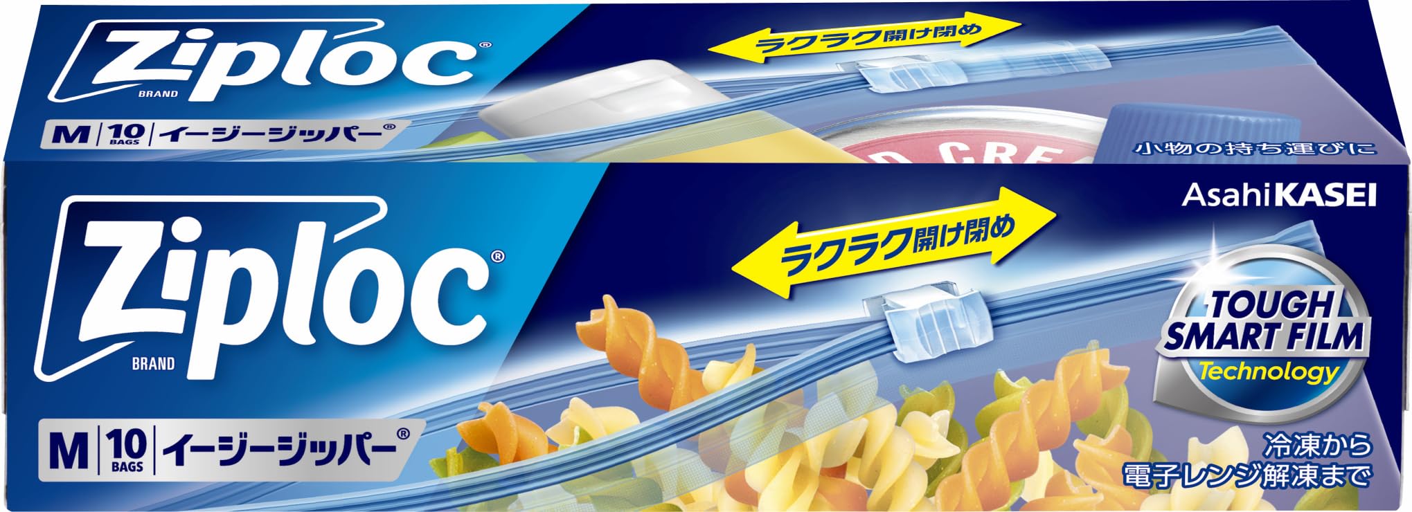 Ziploc ジップロック イージージッパー M 10枚商品画像