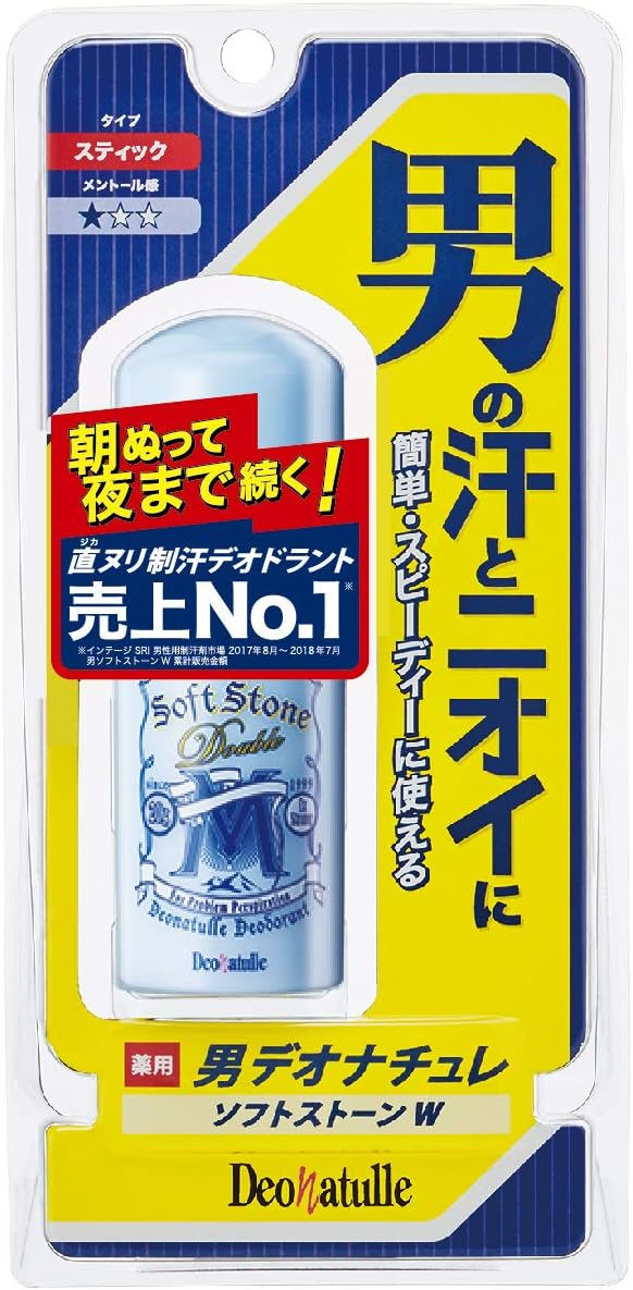 医薬部外品 デオナチュレ 男ソフトストーンw 男性用 ワキ用 直ヌリ 制汗剤 スティック デオナチュレ デオドラント 制汗剤 通販 Amazon