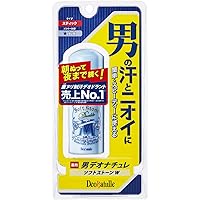Deonatulle Soft Stone W for men (Deodorant by Deonachure