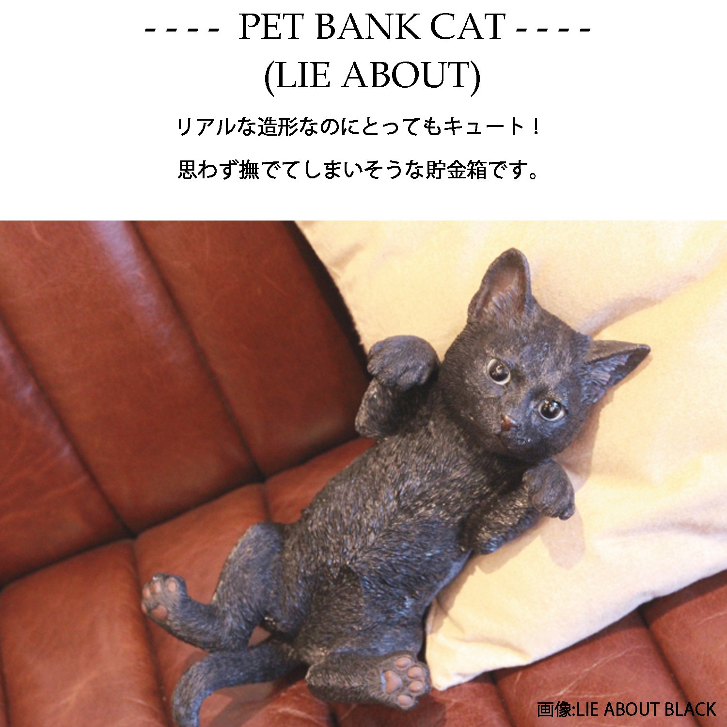 キャット 貯金箱 B01hr5jptc シット 99 バンク 30 17 15cm ペット タビー 置物オブジェ 売れ筋ランキングも掲載中