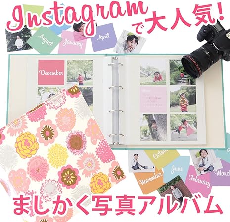 Amazon インスタ 写真 貼り付け リング式 アルバム 花柄 ピンク 白粘着シート お気に入りのインスタグラムの写真をプリントしてアルバムに残そう インスタ写真にぴったり おしゃれなマンスリーカード付き インスタやスマホの中だけじゃもったない アルバム 通販