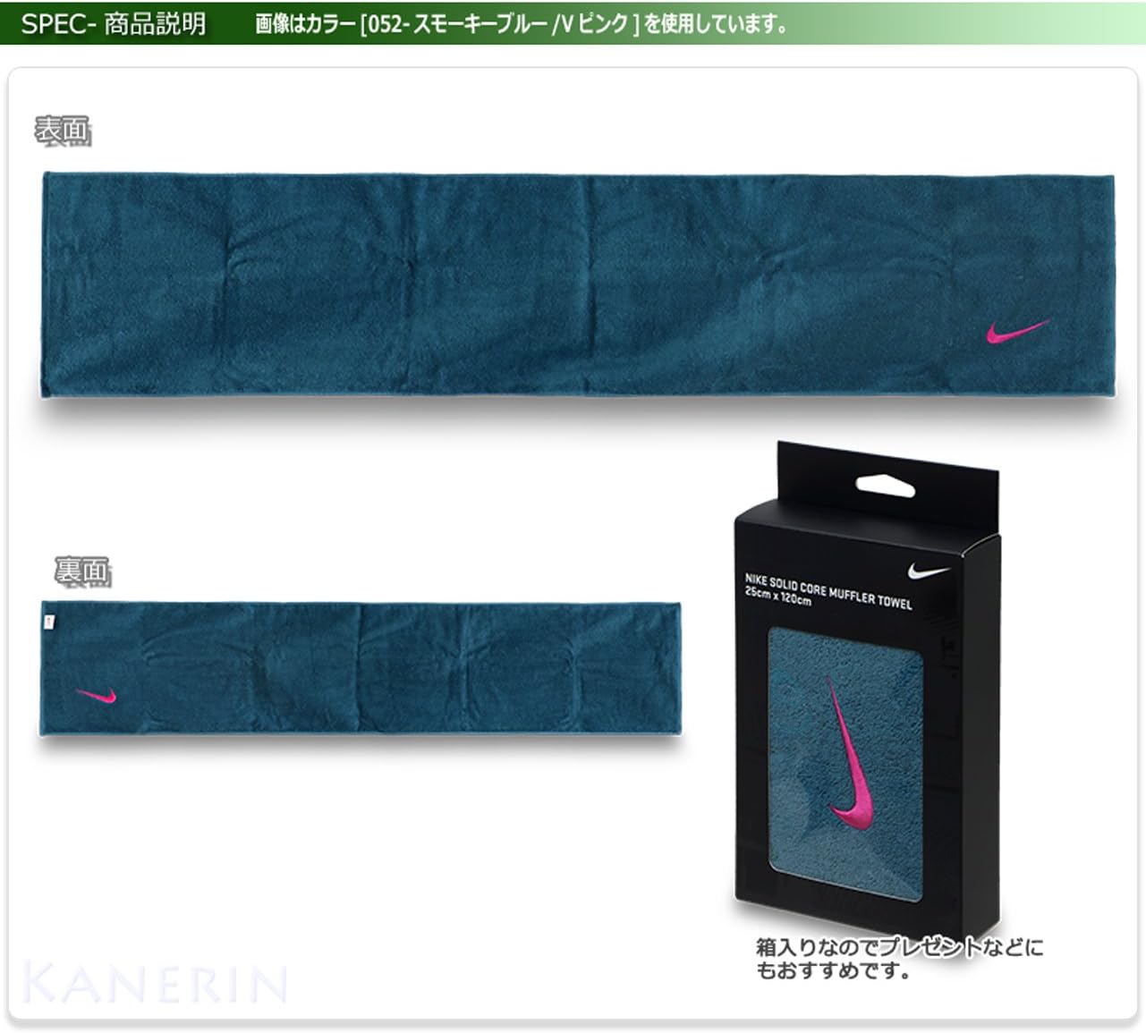 Amazon マフラータオル タオル 箱入り コットン 綿 ナイキ ソリッド コア マフラータオル 箱入り Tw7505 023 ブラック ボルト Nike ナイキ スポーツタオル