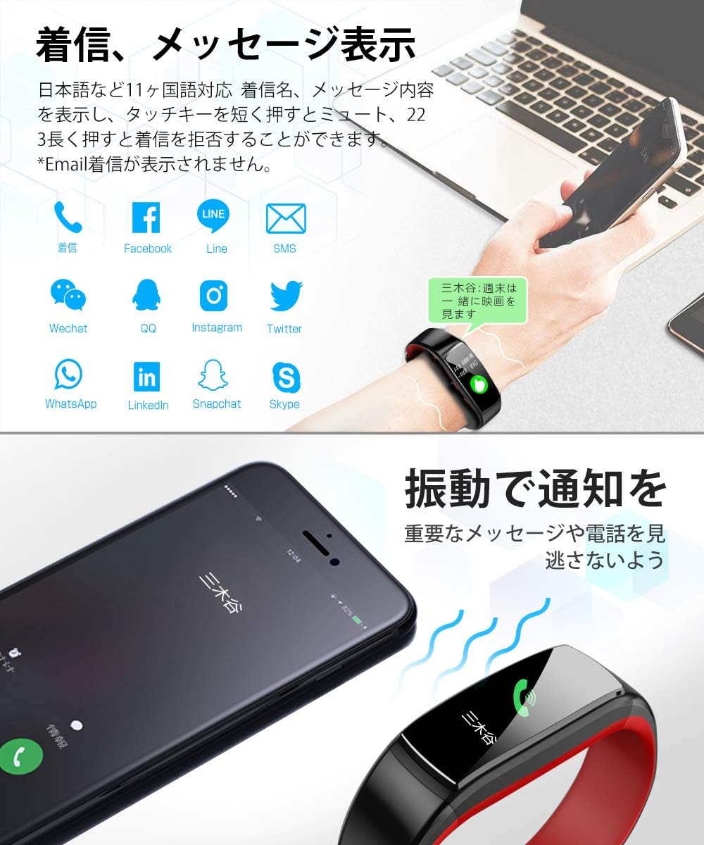 Semiro【令和改良版】 スマートウォッチ 心拍 歩数計 カラースクリーン IP67防水 スマートブレスレット