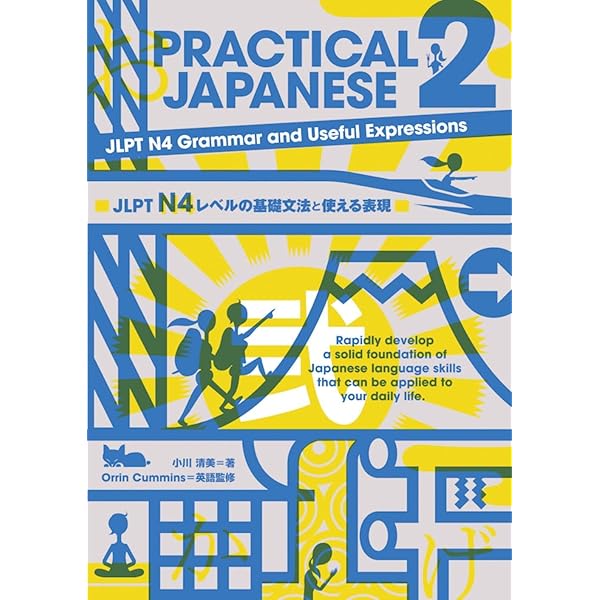 Practical Japanese: Basic Expressions for Living and Travel