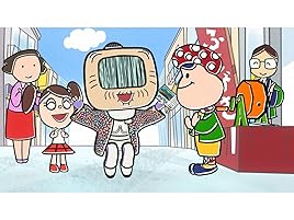 Amazon Co Jp わしも シーズン3 松本梨香 田中あいみ 朝井彩加 牛山茂 折笠愛 岡野浩介 安齋肇 宮沢きよこ 渡部優衣 平野俊隆 鈴木れい子 川瀬敏文 Prime Video