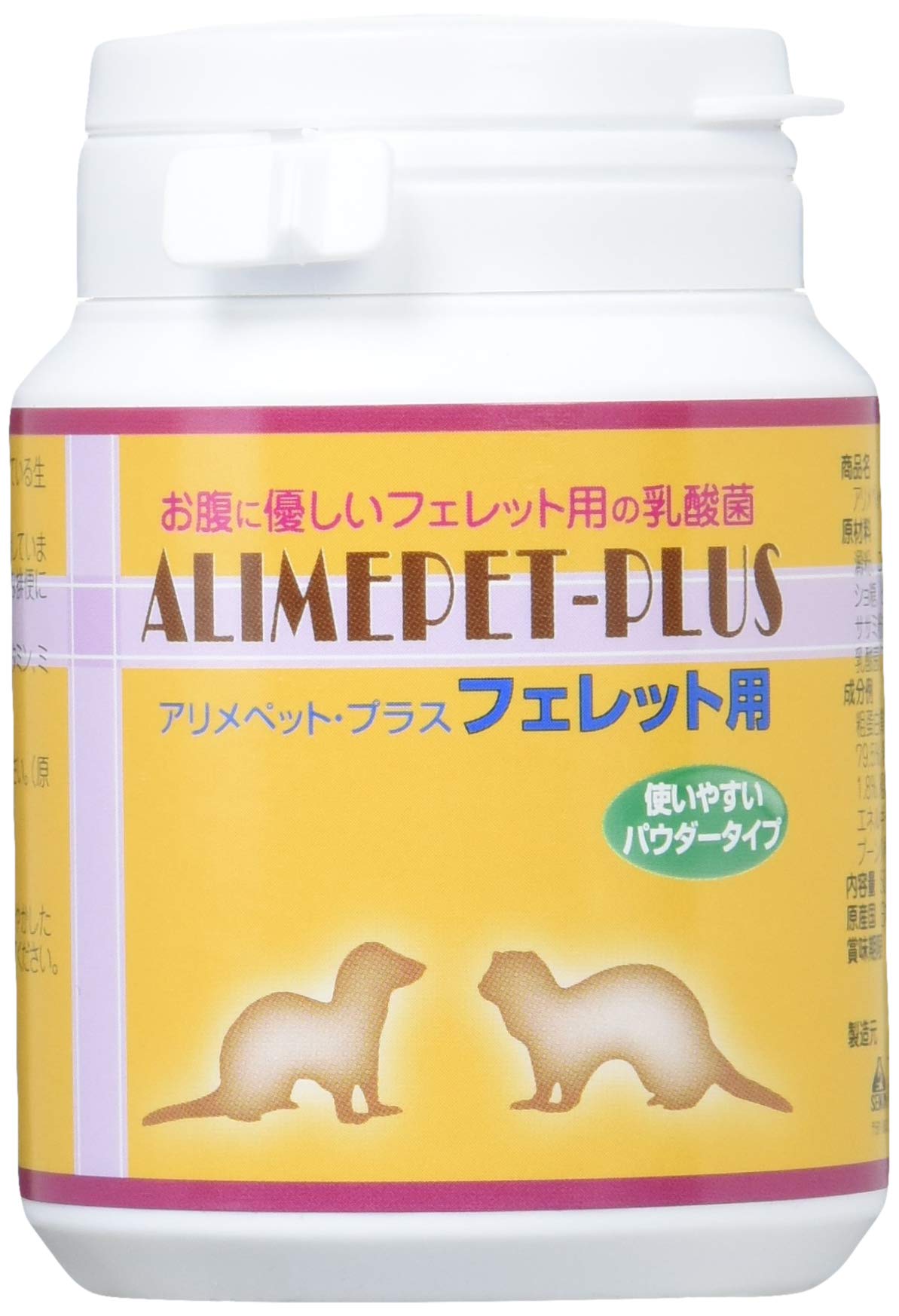 アリメペット フェレット用の商品画像