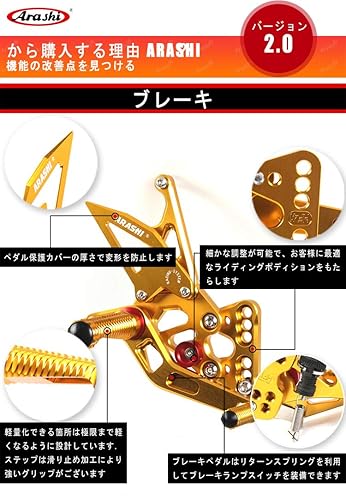 Arashi (Version 2.0) Rearsets for Kawasaki Ninja ZX10R ZX1000