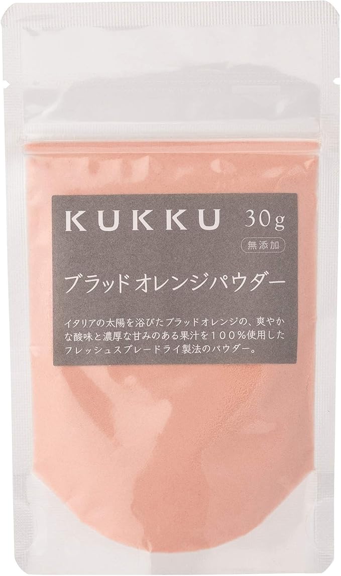 Amazon Kukku ブラッドオレンジパウダー 30g 無添加 フルーツパウダー Kukku 飾り トッピング材料 通販