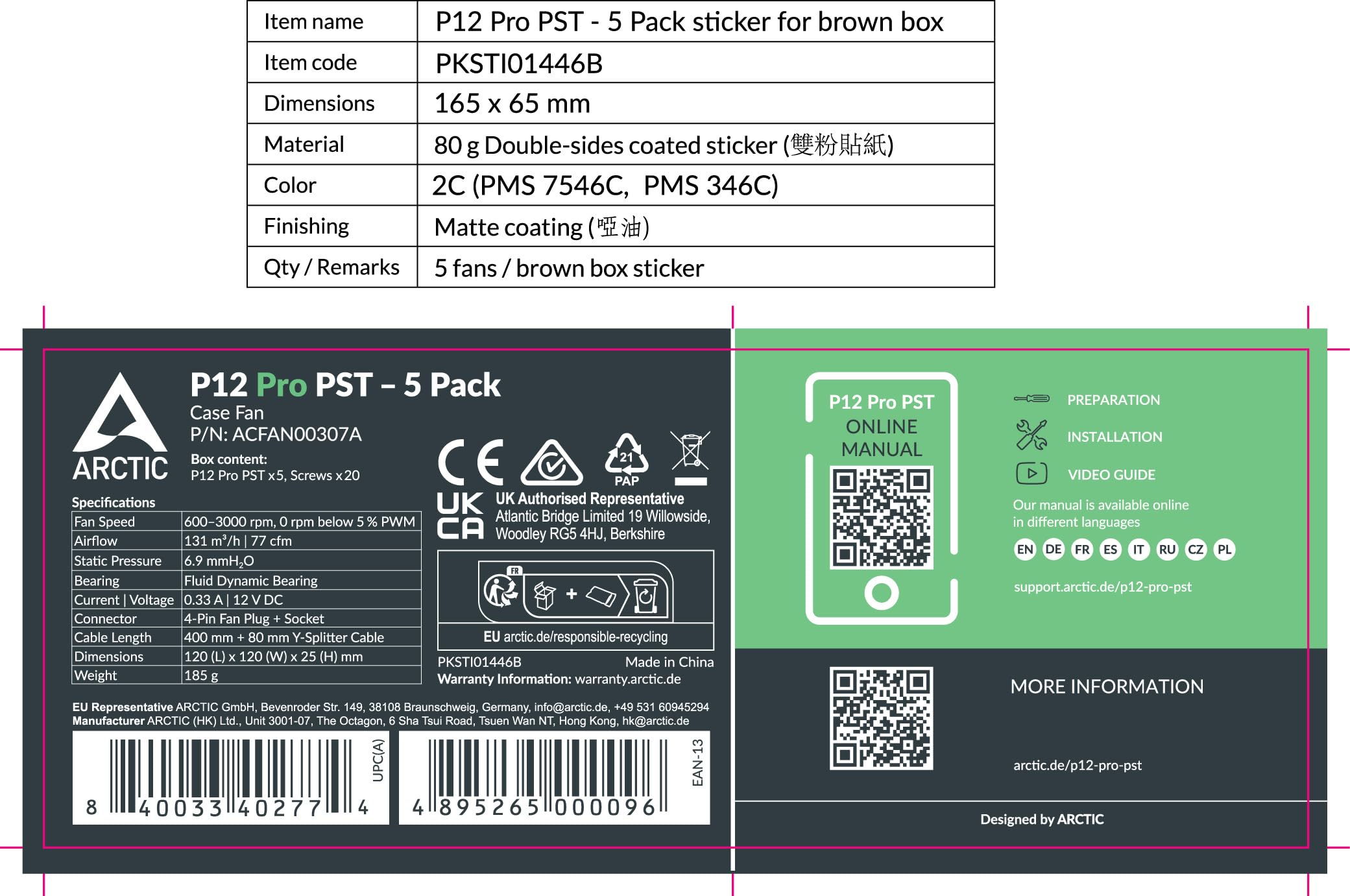 ARCTIC P12 Pro PST (5 Stück) - Leistungsstarker Premium PC Lüfter, 120 mm PWM Case Fan mit Y-Kabelsplitter, Gehäuselüfter, 600–3000 rpm, 0 rpm <5% PWM, Hydrodynamisches Gleitlager, 4-Pin - Schwarz 2
