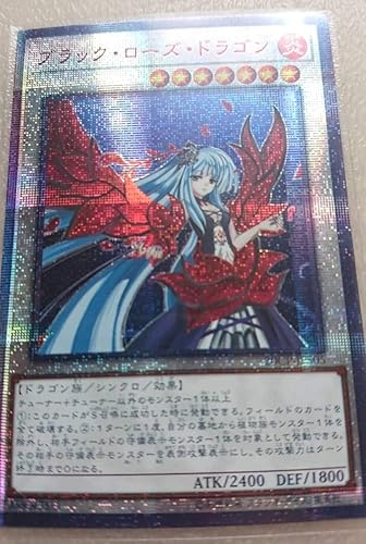 Amazon 遊戯王 スリーブ th ブラックローズドラゴン ブラック ローズ ドラゴン 擬人化 プリズマ シークレット オリカ 0126 トレカ 通販