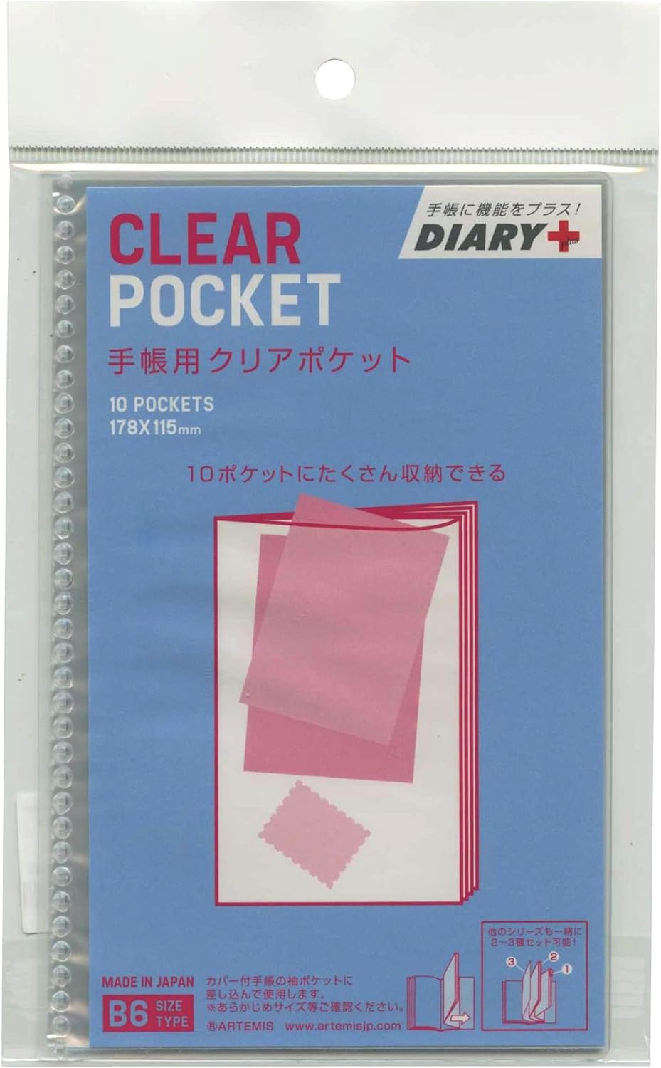 Amazon 手帳小物 クリアポケット B6カバー付き手帳用 Tk Crp ポケット式ファイル リフィル 文房具 オフィス用品