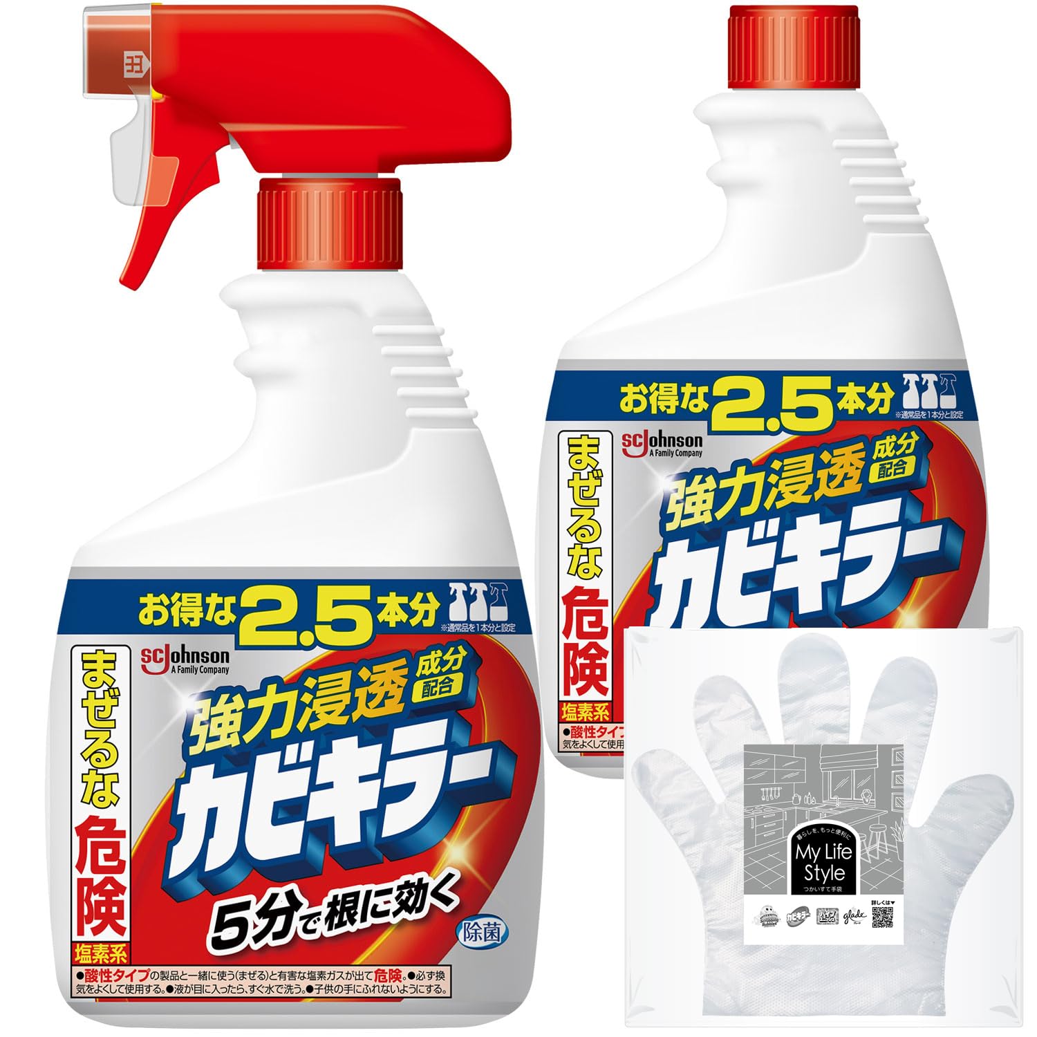カビキラー カビ取り 特大 本体 1000g + 付け替え用 1000g お掃除手袋つき カビ取り用洗浄剤 お風呂掃除 カビ除去スプレー 掃除 お風呂 浴室 掃除 まとめ買い 【Amazon.co.jp 限定】商品画像