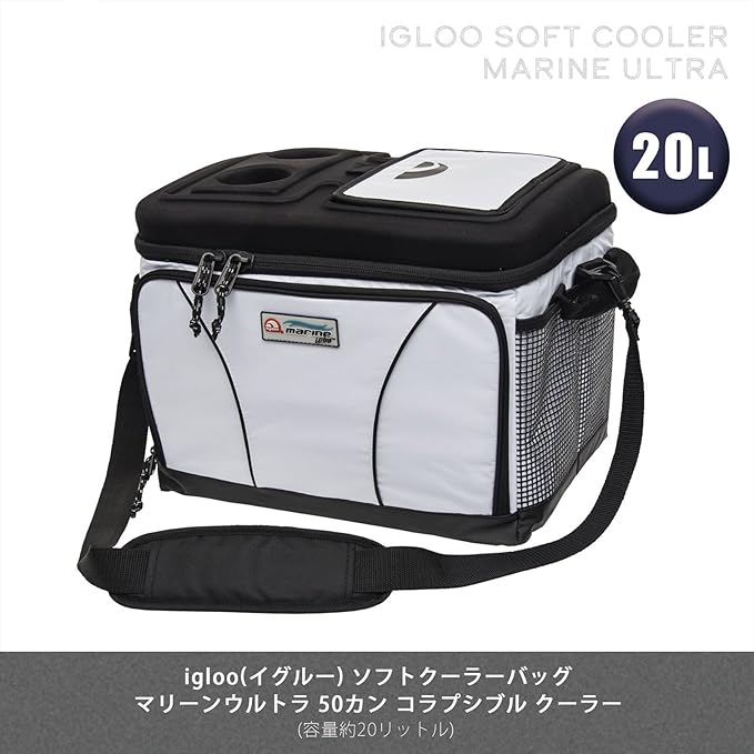 IGLOO Marine 50 Ultra colapso & Cool, Blanco, 50 latas: Amazon.es ...