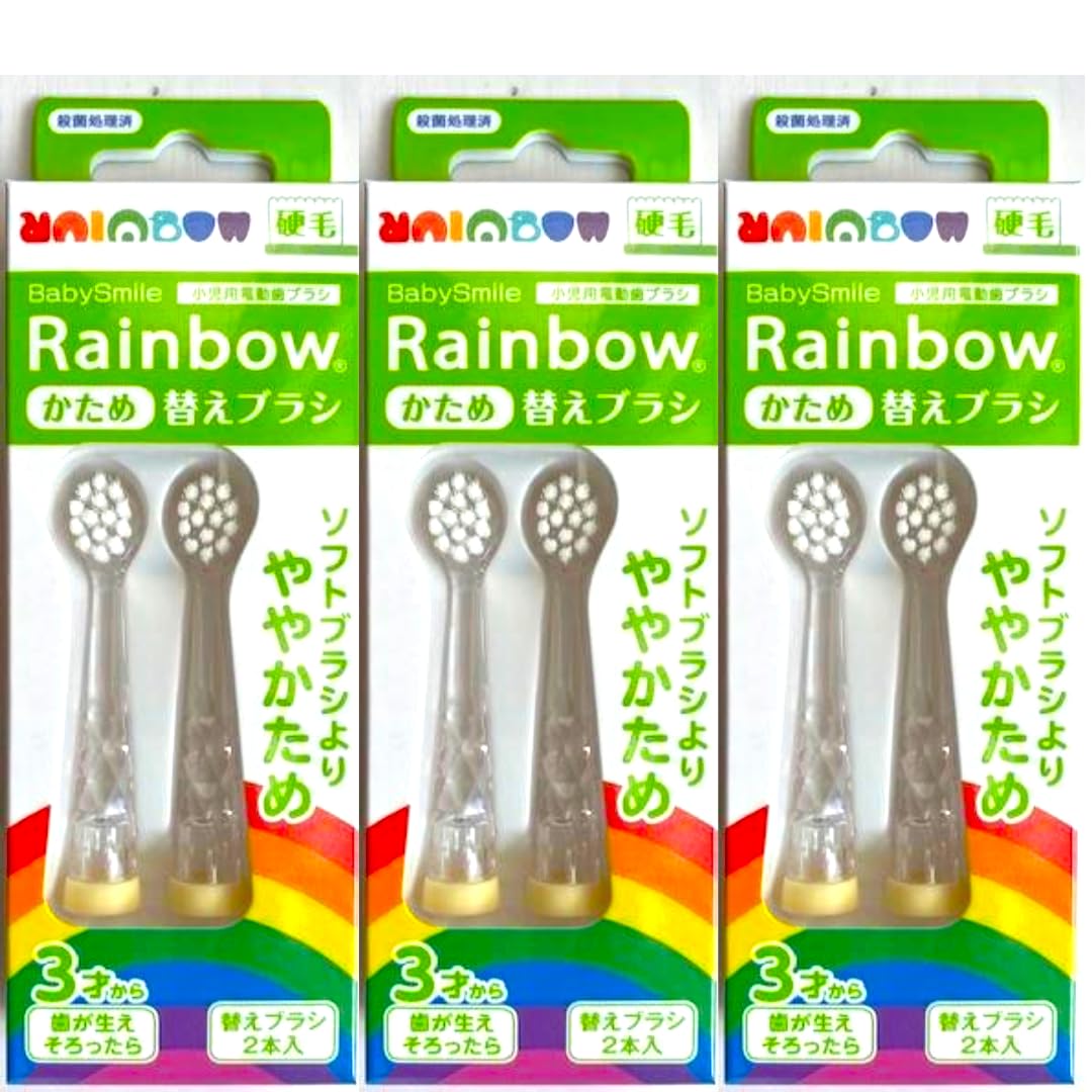 こども用電動歯ブラシ ベビースマイルレインボー 替えブラシ かため S-204HB (3個セット) シースター商品画像
