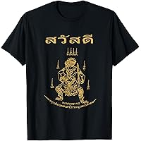 Amazon.com: TUK TUK Thailand T-shirt Souvenir gift Cool Tee for