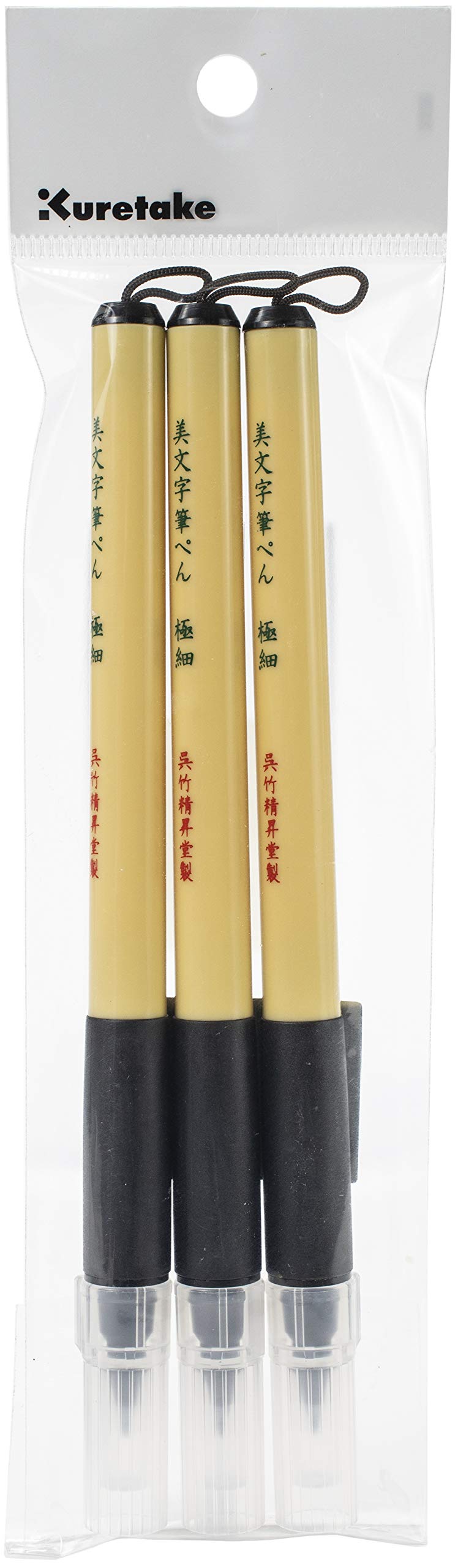 KURETAKE ZIG CORPORATION BIMOJI FUDE Pen 3/PK XFINE/BLK, Black, 3 Count (Pack of 1)