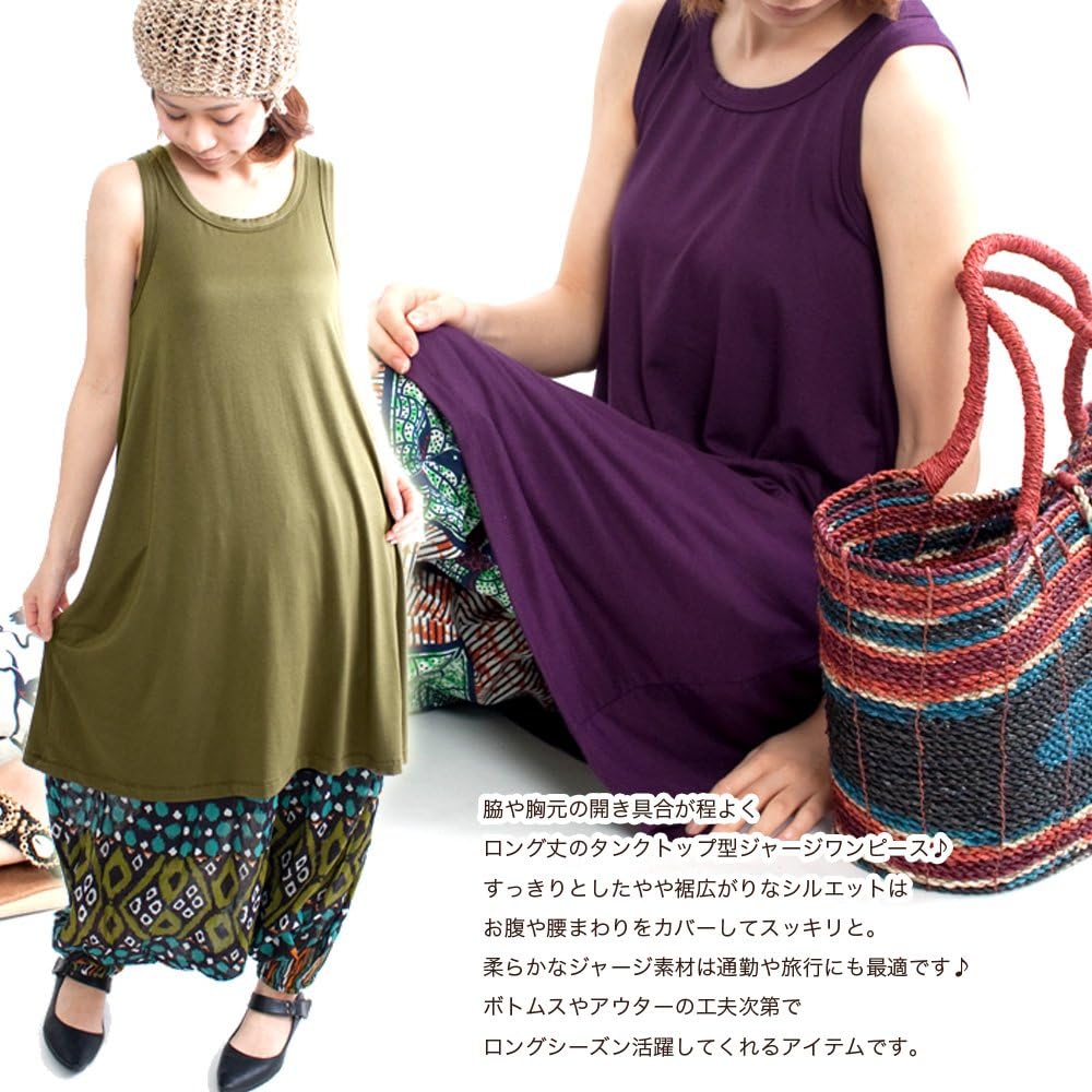 Amazon Co Jp ナドゥー Nadoo ロング丈 タンクトップ ジャージ ワンピース 241 オレンジ 服 ファッション小物