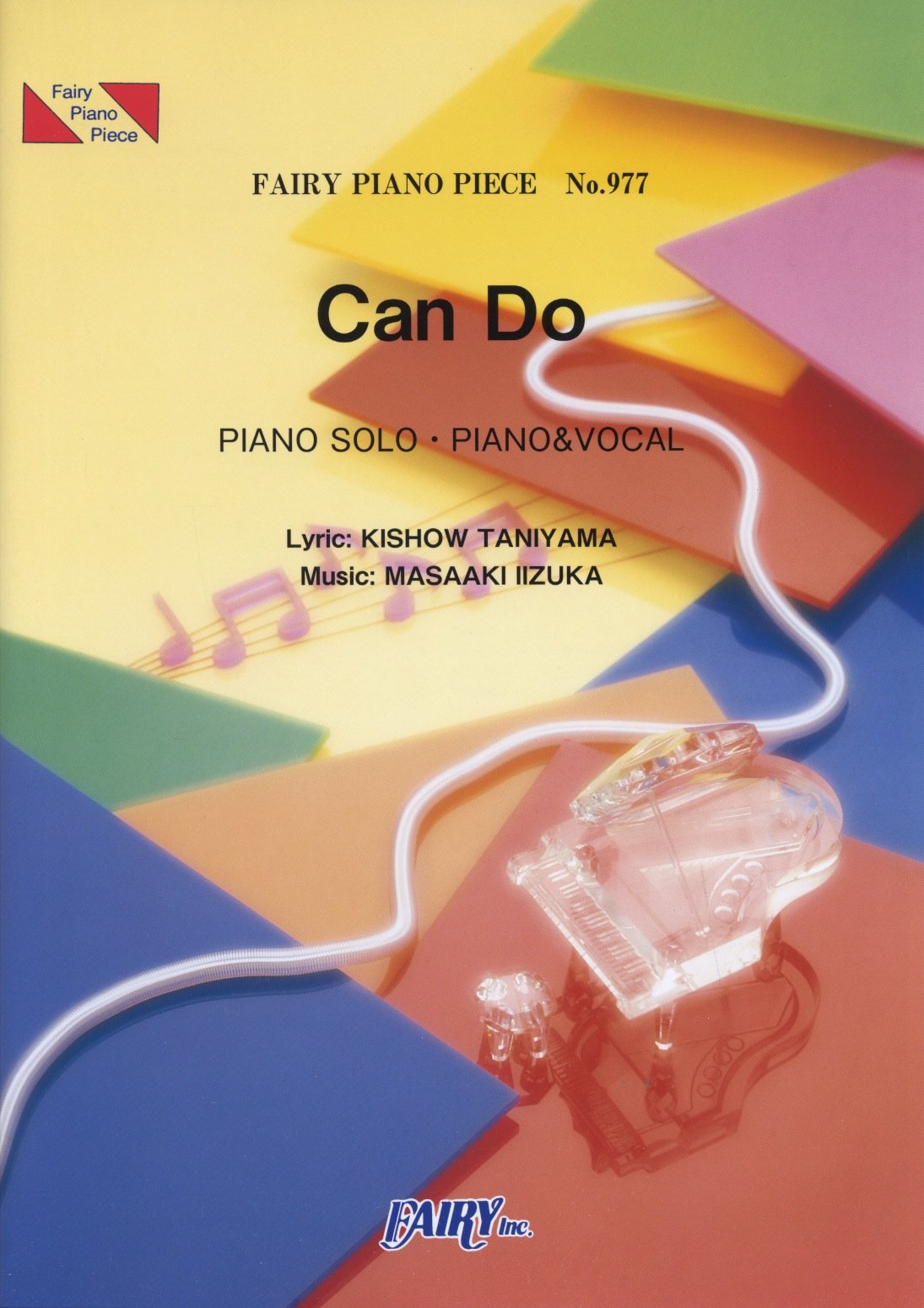 Can Do Kuroko S Basketball Openings By Granrodeo Pp977 Fairy Inc Japan Amazon Com Books