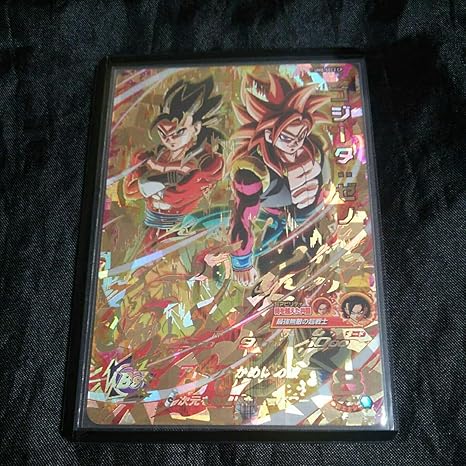 Amazon Co Jp スーパードラゴンボールヒーローズ ゴジータ ゼノ Um8 Sec2 Cp 新品未使用 新品ローダー付 ベジット ゼノと共闘 戦闘力 5000パワー Hobby