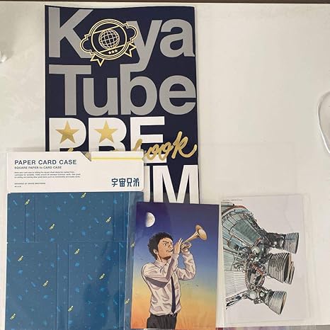 Amazon 宇宙兄弟グッズセット アイドル 芸能人グッズ 通販