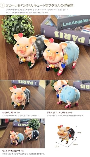 Amazon ピンク ブタ 貯金箱 豚 雑貨 貯金 Miｓｓ Piggy ぶた