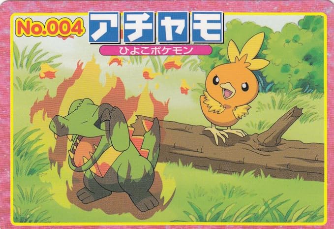 Amazon ポケットモンスターカード日本語 Torchic Vs Totodile 004 高度な世代 Vs トレカ 通販