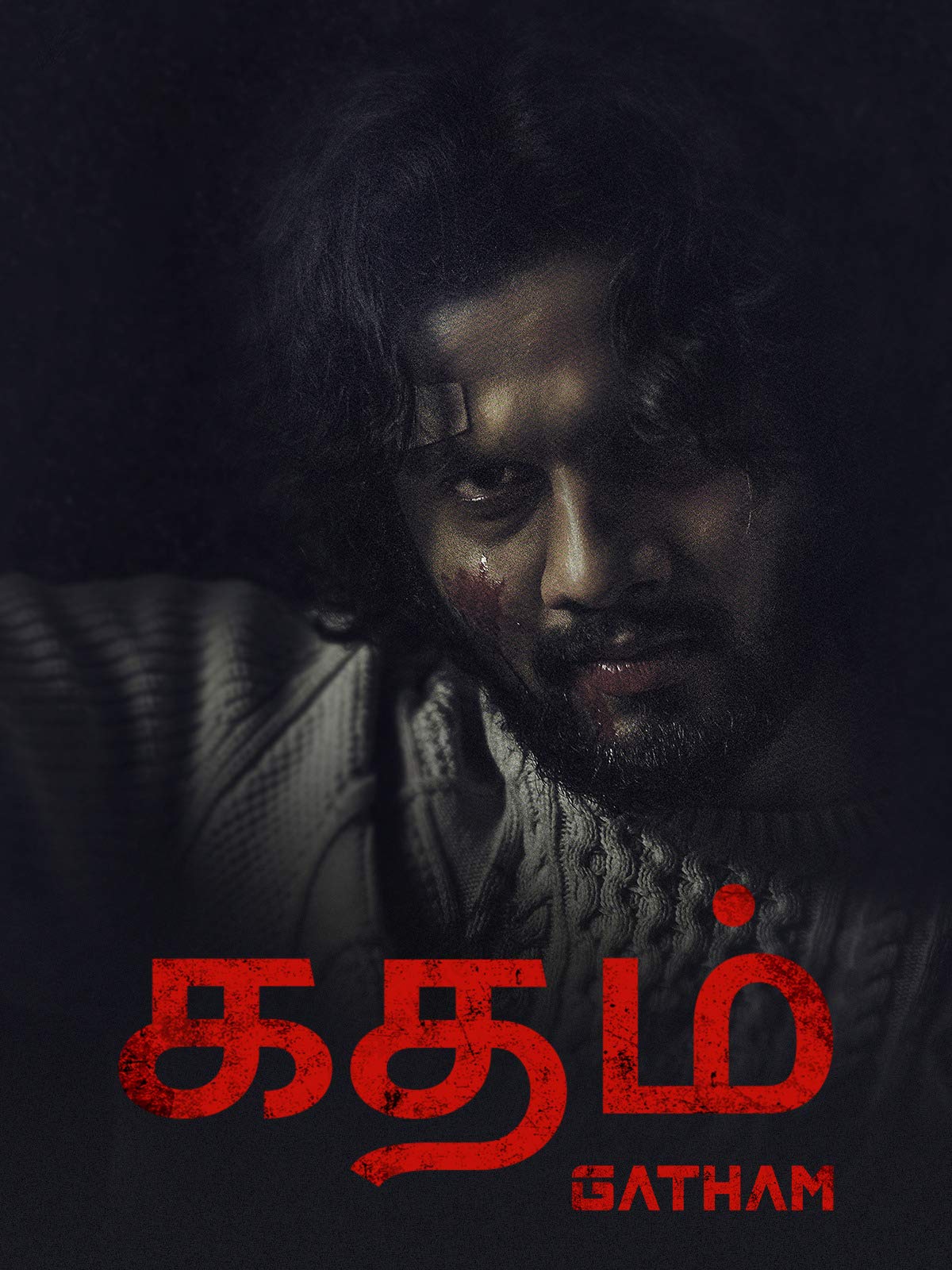 Gatham (Tamil) on Amazon Prime Video UK