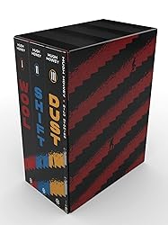 The Silo Series Boxed Set: Wool, Shift, Dust, and