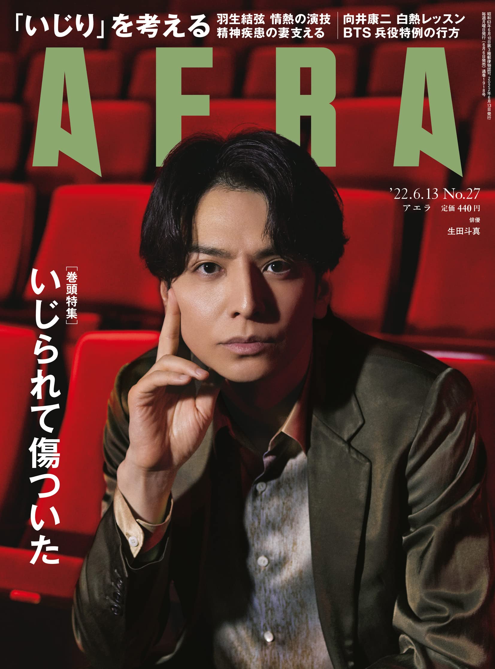 YuzuShopping2022 Giugno