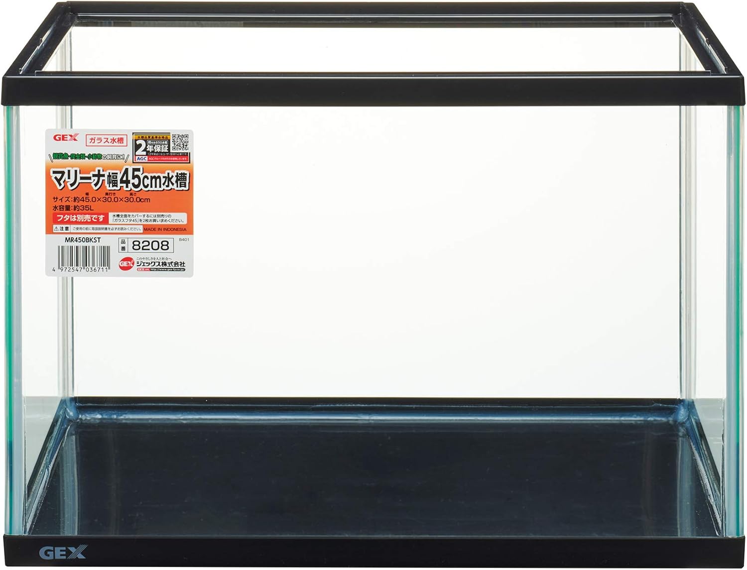 Amazon ジェックス マリーナ幅 水槽 Mr450bkst 45cm ジェックス 水槽 通販