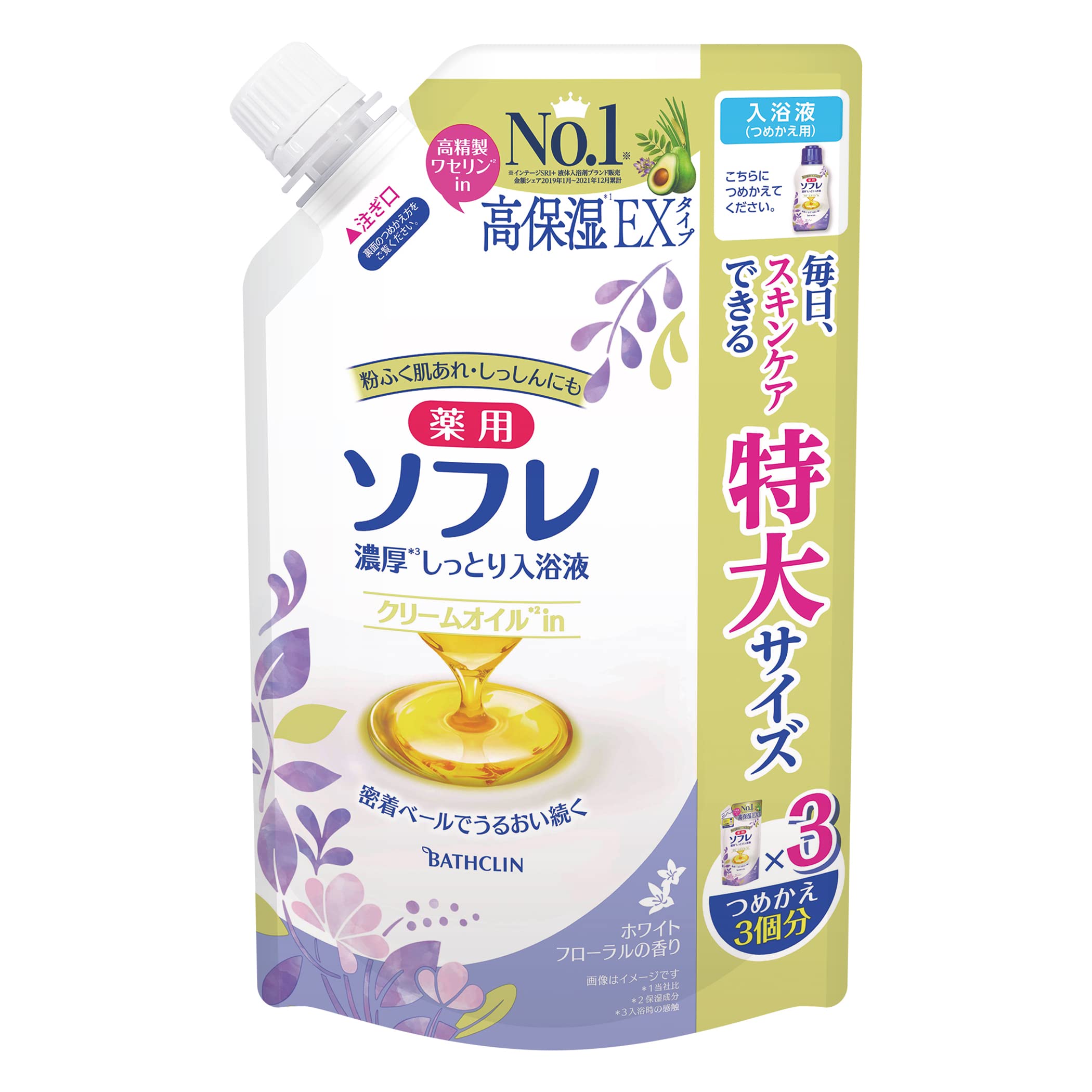 ソフレ 薬用スキンケア入浴液 詰替え用の商品画像