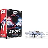 Star Wars Micro Galaxy Squadron Visions X-Wing - 5-Inch Vehicle with Two 1-Inch Micro Figure Accessories