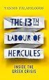 The 13th Labour of Hercules: Inside the Greek Crisis: 9781846275739 ...