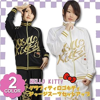 Amazon Co Jp サンリオ Sanrio ルームウェア 部屋着 キャラクター 上下セット キティちゃん San 546 M Ivory ファッション