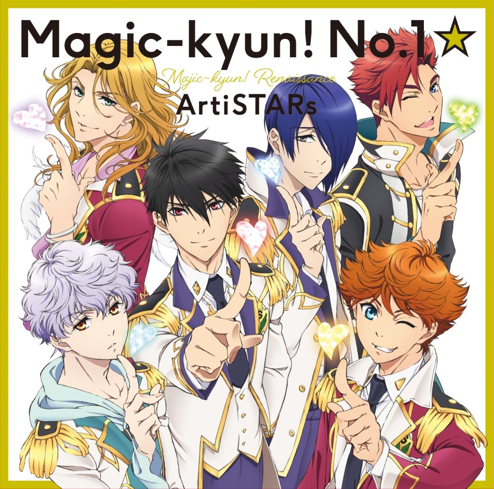Artistars Magic Kyun Renaissance Anime Intro Theme Maji Kyun Artistars Magic Kyun Renaissance Anime Intro Theme Maji Kyun