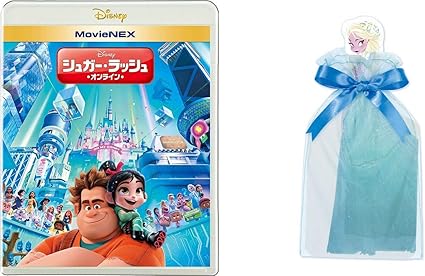 Amazon メーカー特典あり シュガー ラッシュ オンライン Movienex ブルーレイ Dvd デジタルコピー Movienexワールド エルサのドレスラッピング付き Blu Ray 映画