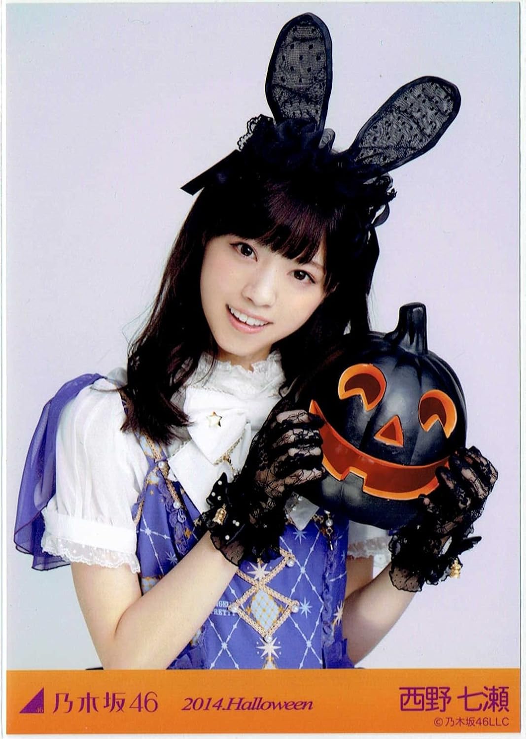 Amazon 西野七瀬 乃木坂46 生写真 14 Halloween チュウ Webshop 限定 アイドル 芸能人グッズ 通販