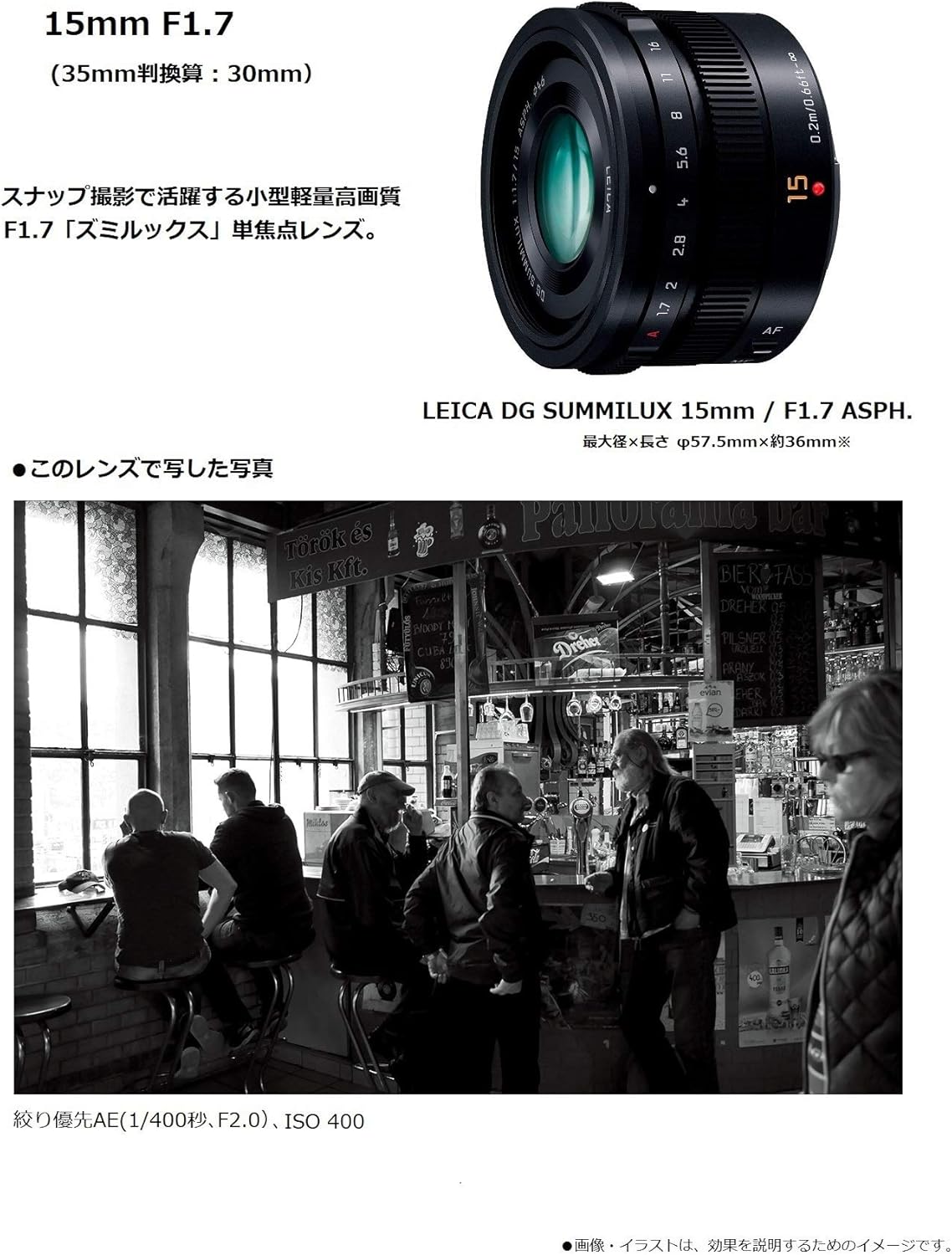 Amazon Com Panasonic Lumix G Leica Dg Summilux 15mm F1 7 Asph H X015 K Black International Version No Warranty Camera Photo