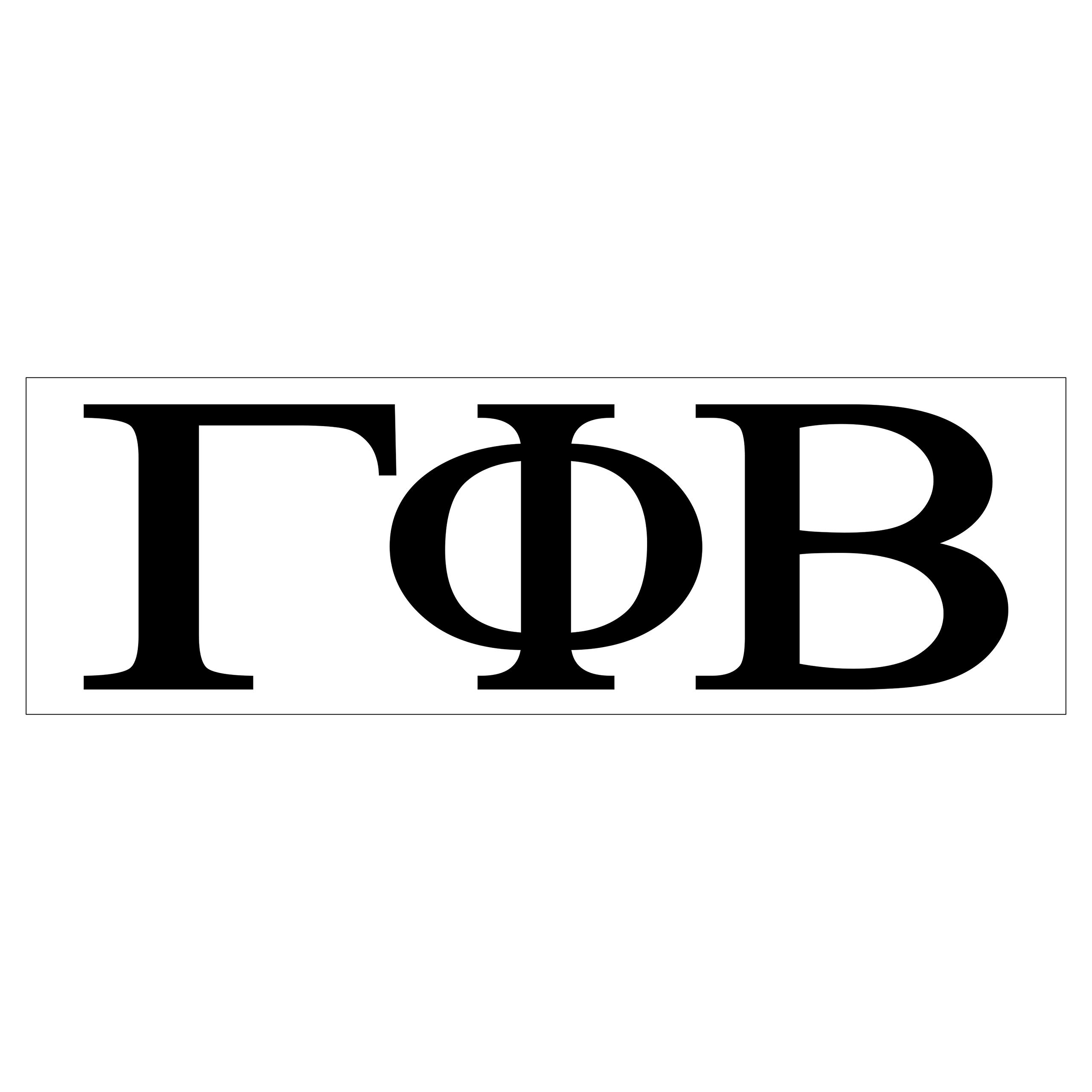 Pro-Graphx Gamma Phi Beta Greek Sorority Sticker